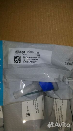 Уропрезервативы 35 мм