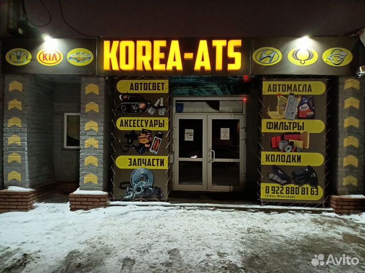 Радиатор охлаждения Lacetti 04, Gentra 13