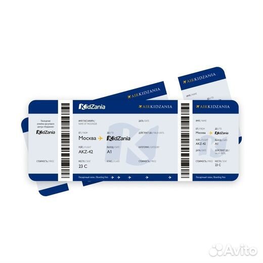 Билет в Кидзанию Премиум