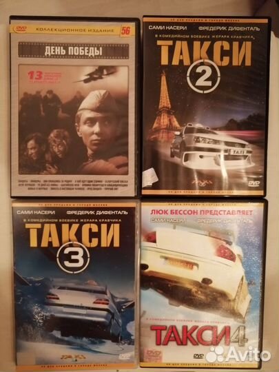 Dvd диски с фильмами