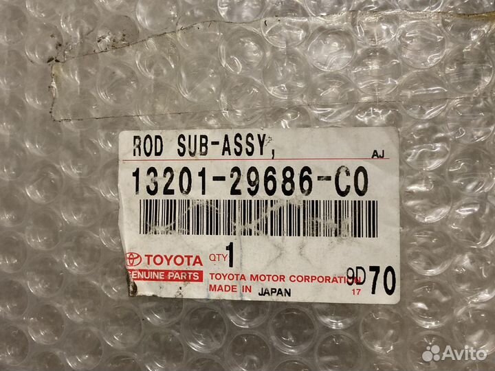 Продам шатуны на автомобиль Toyota 2.0 D-4 новые