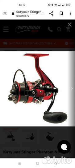 Ультралайт комплект