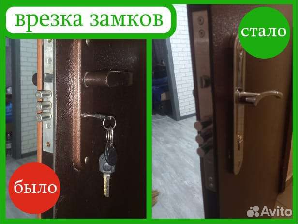 Замена личинок. Ремонт замков. Замена замков. 24/7