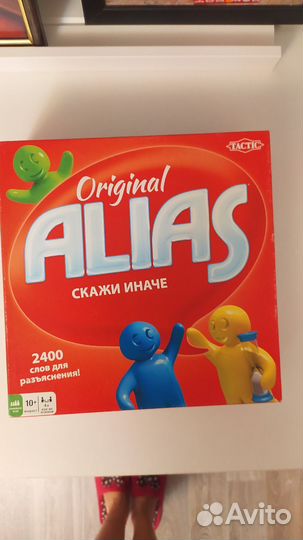 Новая настольная игра alias