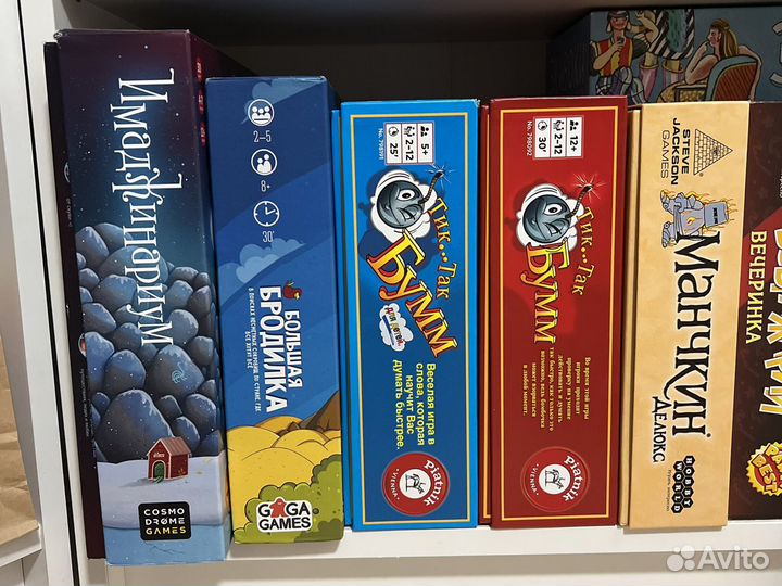 Настольные игры в аренду/напрокат