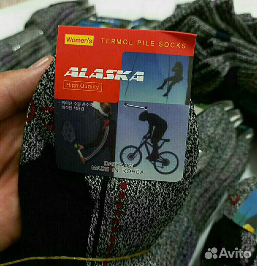 Термоноски Аляска