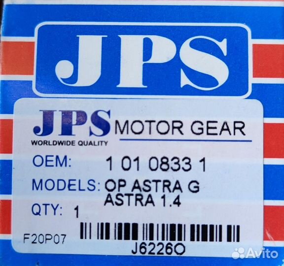 Бендикс 10108331 Renault ZN12 рено логан