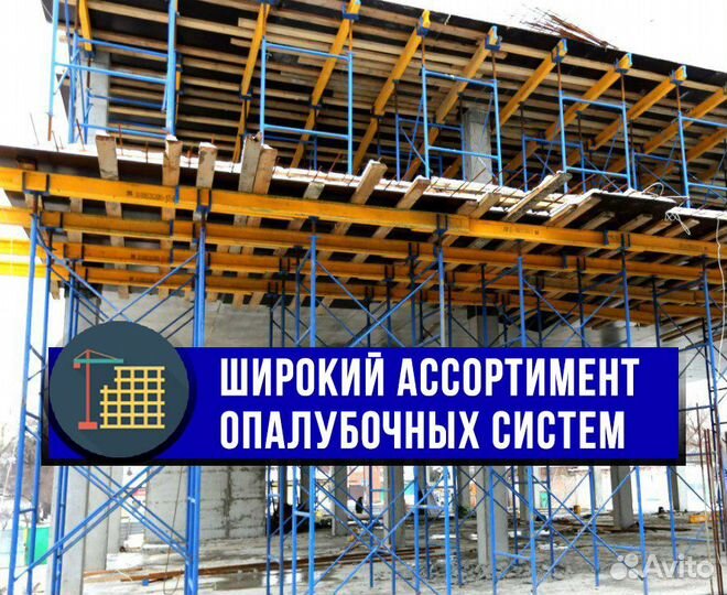 Объёмная стойка