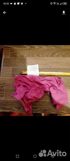 Комбенизон