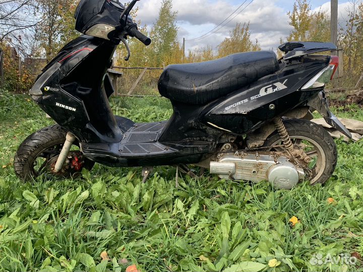 Продам скутор