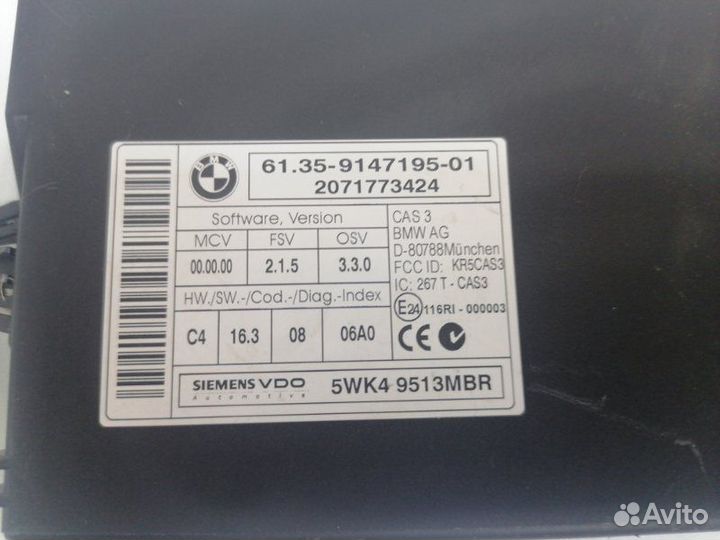 Блок комфорта Bmw E90 E87