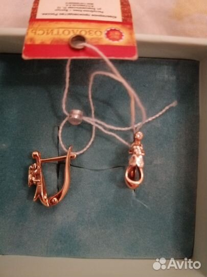 Кольцо, серьги золото 585