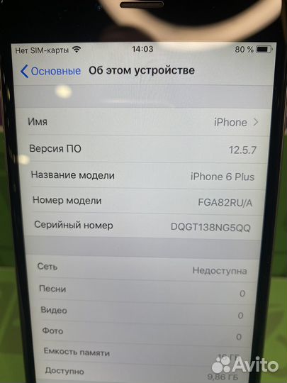 iPhone 6 Plus, 16 ГБ
