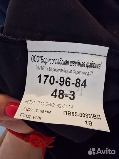 Полицейская форма