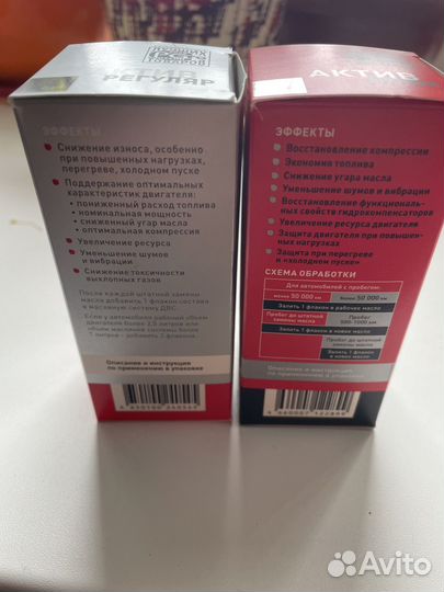 Присадка супротек