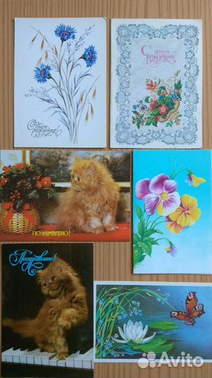 Открытки СССР - 80-х г