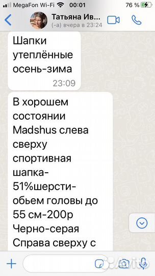 Шапки детские для мальчиков 48 50