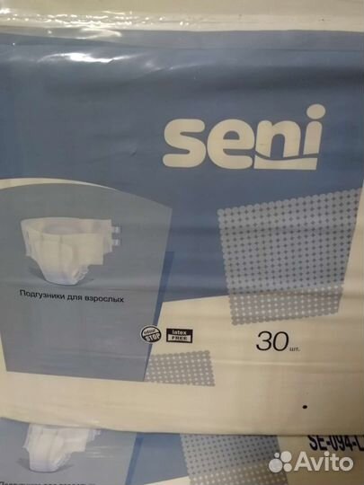 Подгузники для взрослых Seni Standard Air размерL3