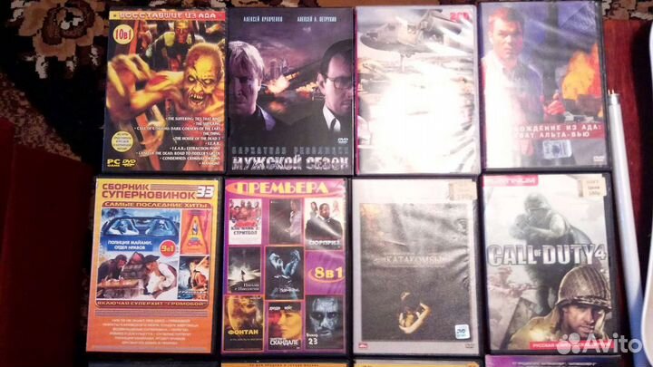 CD диски фильмы