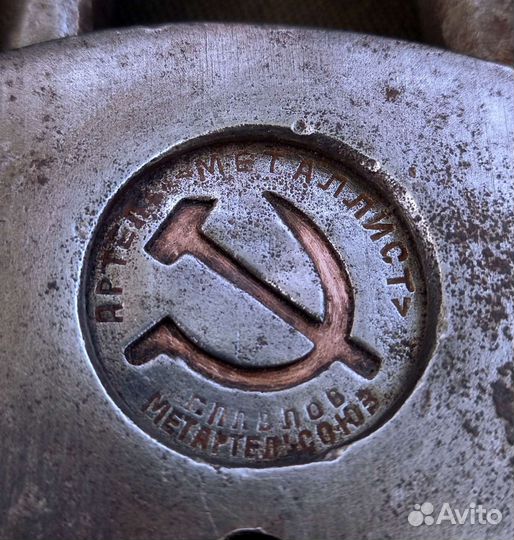 Замок Серп и Молот сссср