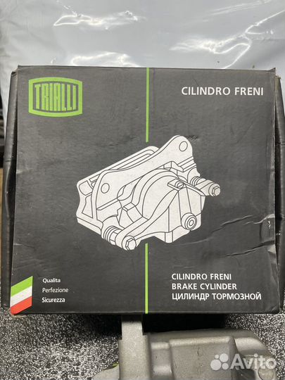 Суппорт квадроцикла сф мото Х8 от Оки