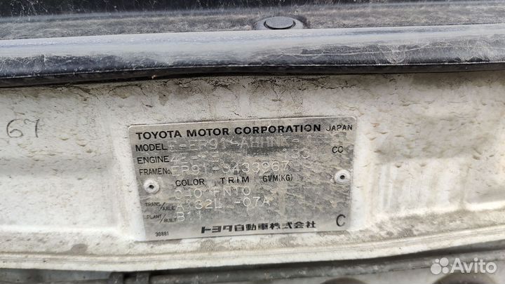 Двигатель 4efe