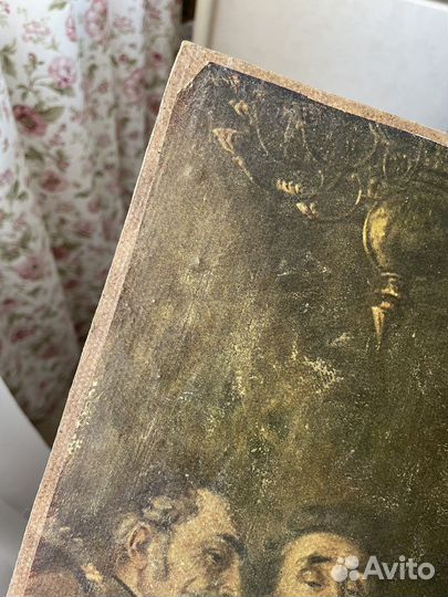 Картинa-репродукция ссср,Неравный брак