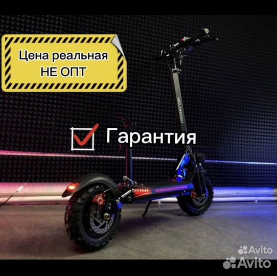 Электросамокат Wolong M4 Pro Plus