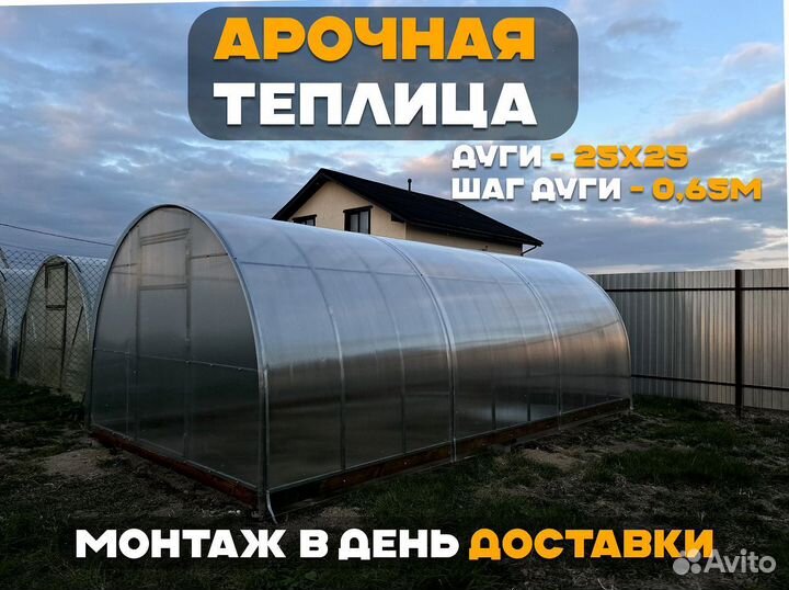 Теплицы с поликарбонатом