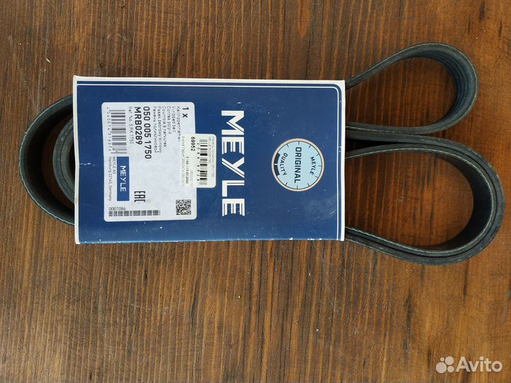 Ремень поликлиновой 5рк 1750