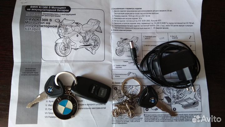 Детский электромотоцикл от 3 лет