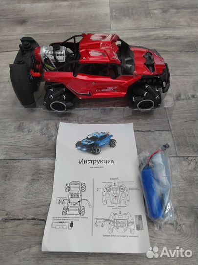 Машина на радиоуправлении