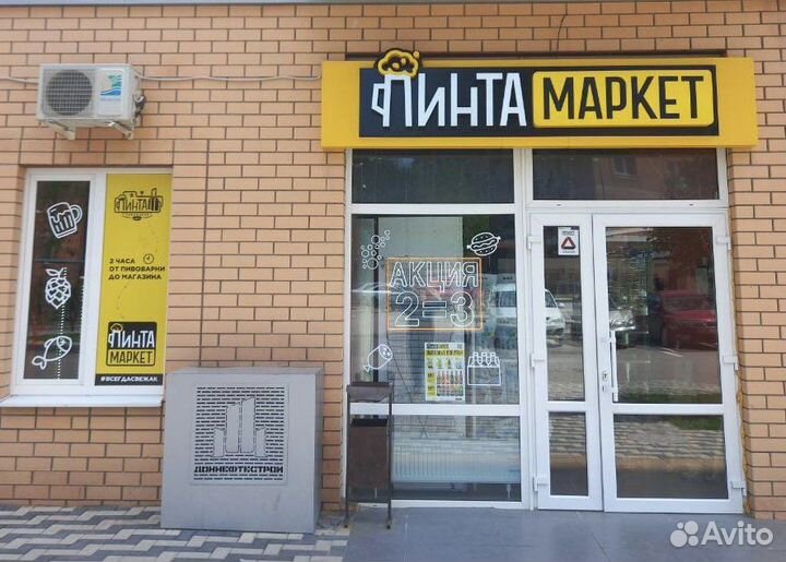 Продавец кассир