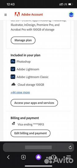 Лицензия Photoshop+Lightroom (Год)