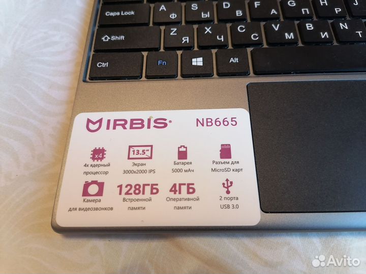 Ноутбук Irbis NB665