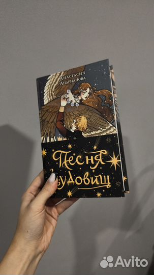 Книги young adult фентези