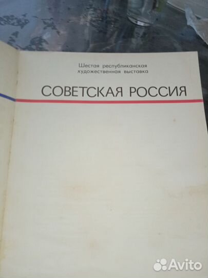 Альбомы по искусству