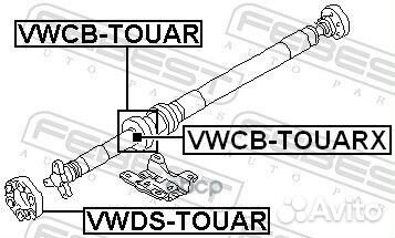 Подшипник подвесной vwcb-touarx vwcb-touarx Febest