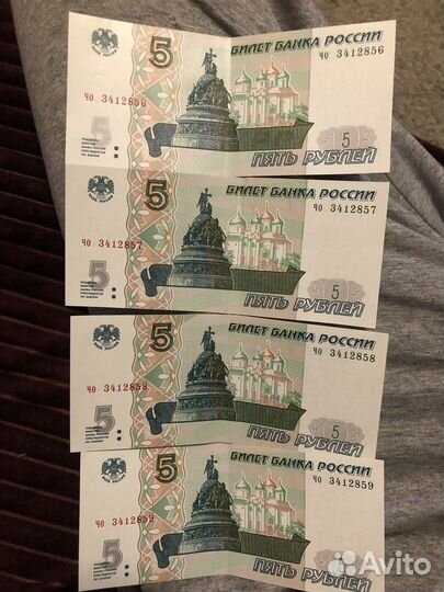 Купюры с красивыми номерами