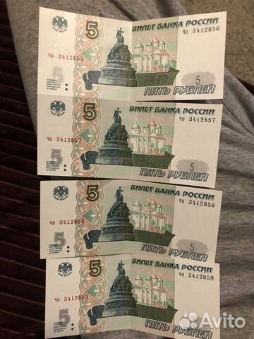 Купюры с красивыми номерами