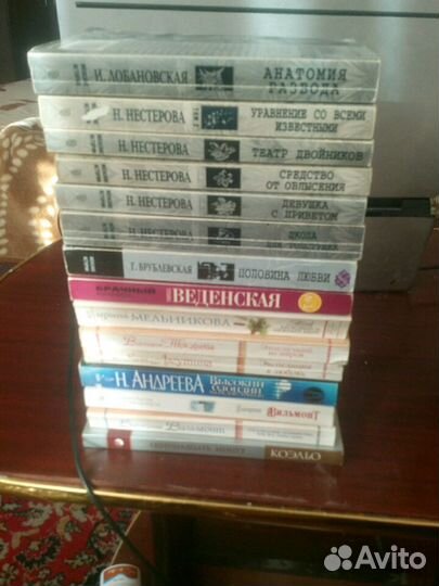 Книги для женщин