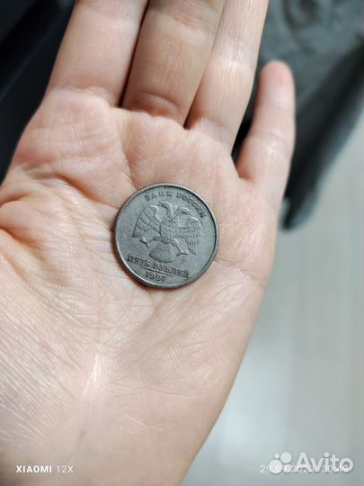 Брак.без монетного двора