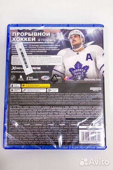 NHL 22 для Xbox (новые)
