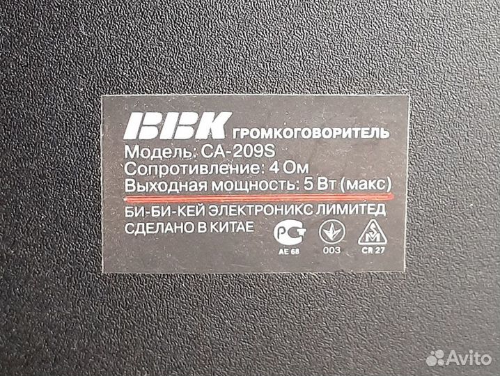 Колонки для компьютера