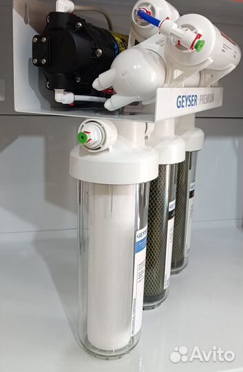 Фильтр для воды гейзер Премиум с помпой установкой