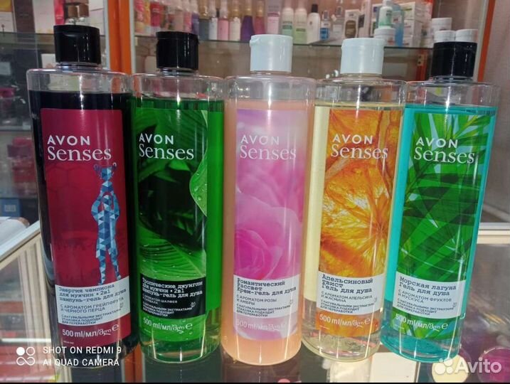 Гель для душа