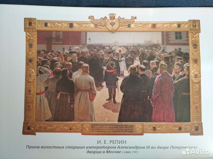 Метод.демонстр.материал.Репин,Серов,Врубель