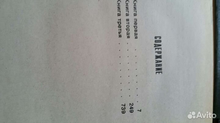 Р.Ладлэм 2 тома