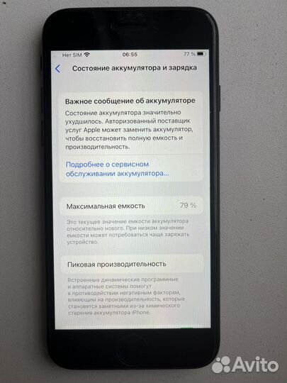 Телефон iPhone se 2020
