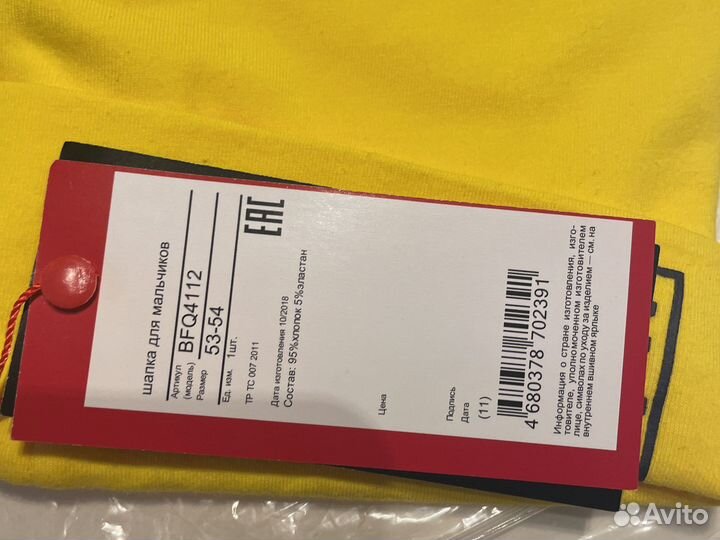 Новая шапка Pelican